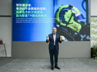 BMW Holds Fourth Sustainable Development Summit in China