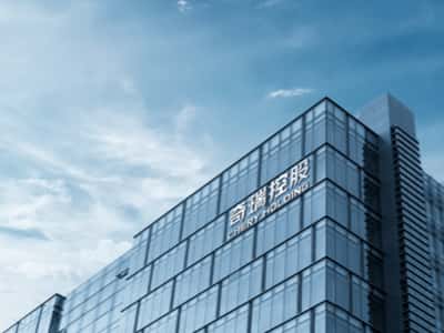 Chery Holdings Group Enters Fortune Global 500, Leading China's Automotive Gl...