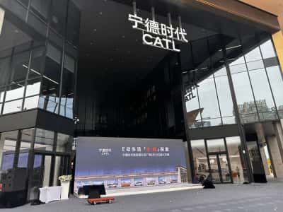 Ningde Times Launches Innovative New Energy Life Plaza in Chengdu, Marking A ...