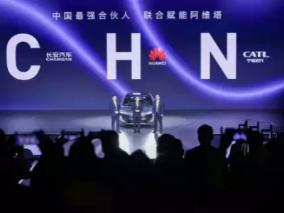 Changan Auto And Huawei Seal Deal: Avita Technology To Acquire 10% Stake in Y...