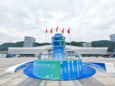 Chengdu Hosts Press Briefing For 2024 World Power Battery Conference Schedule...
