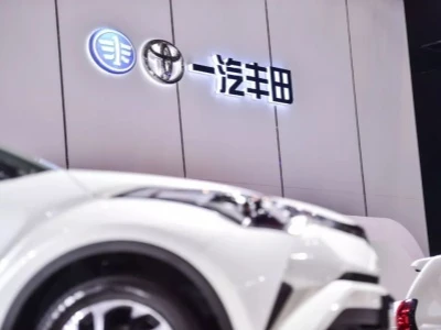 FAW Toyota: Steadily Moving Forward Amid The Electrification Wave, Demonstrat...