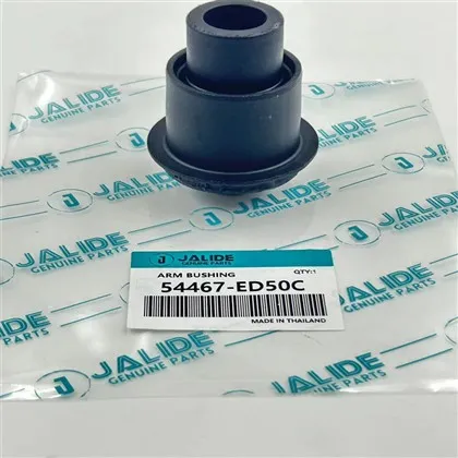 54467-ED500 Body/Frame Bush For NISSAN AD / AD Expert, Bluebird Sylphy, Cube/Cube Cubic